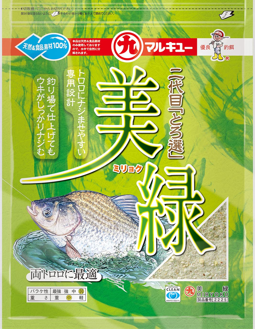 マルキュー 美緑 (ミリョク) 1箱 20個入り / ヘラブナ 釣りエサ (SP) / marukyu Amazon | マルキュー(Marukyu) 美緑(ミリョク) | マルキュー(MARUKYU